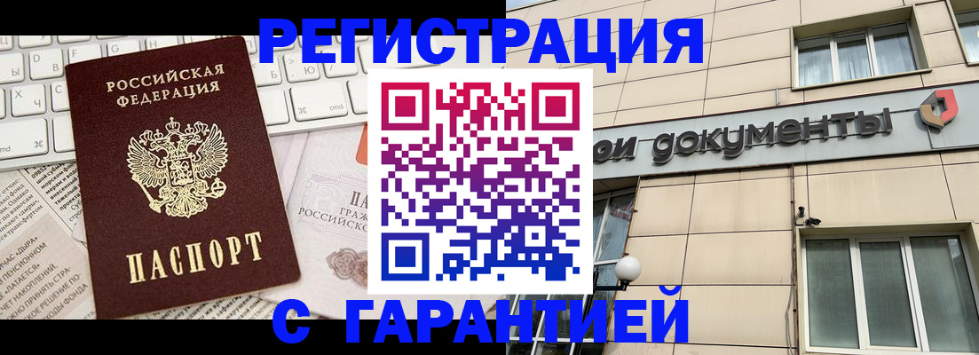 форма 3 в Кинеле